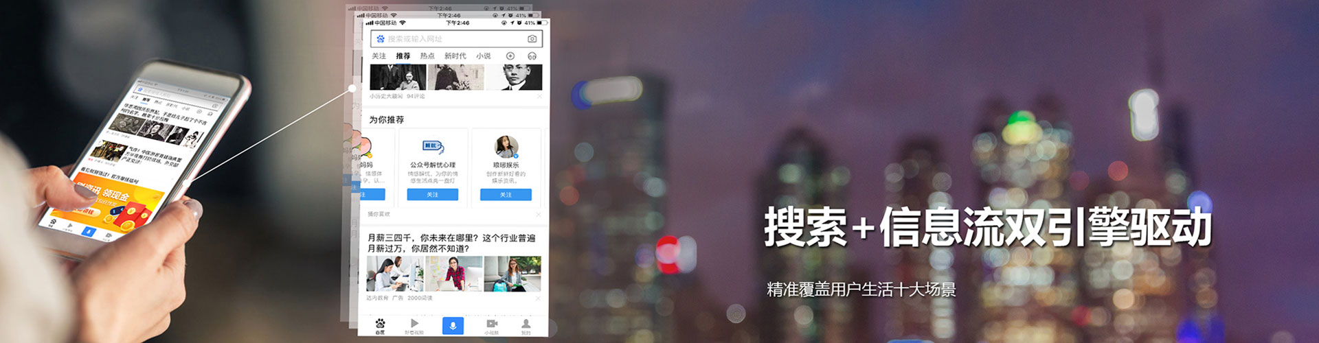 邯郸百度开户高返点